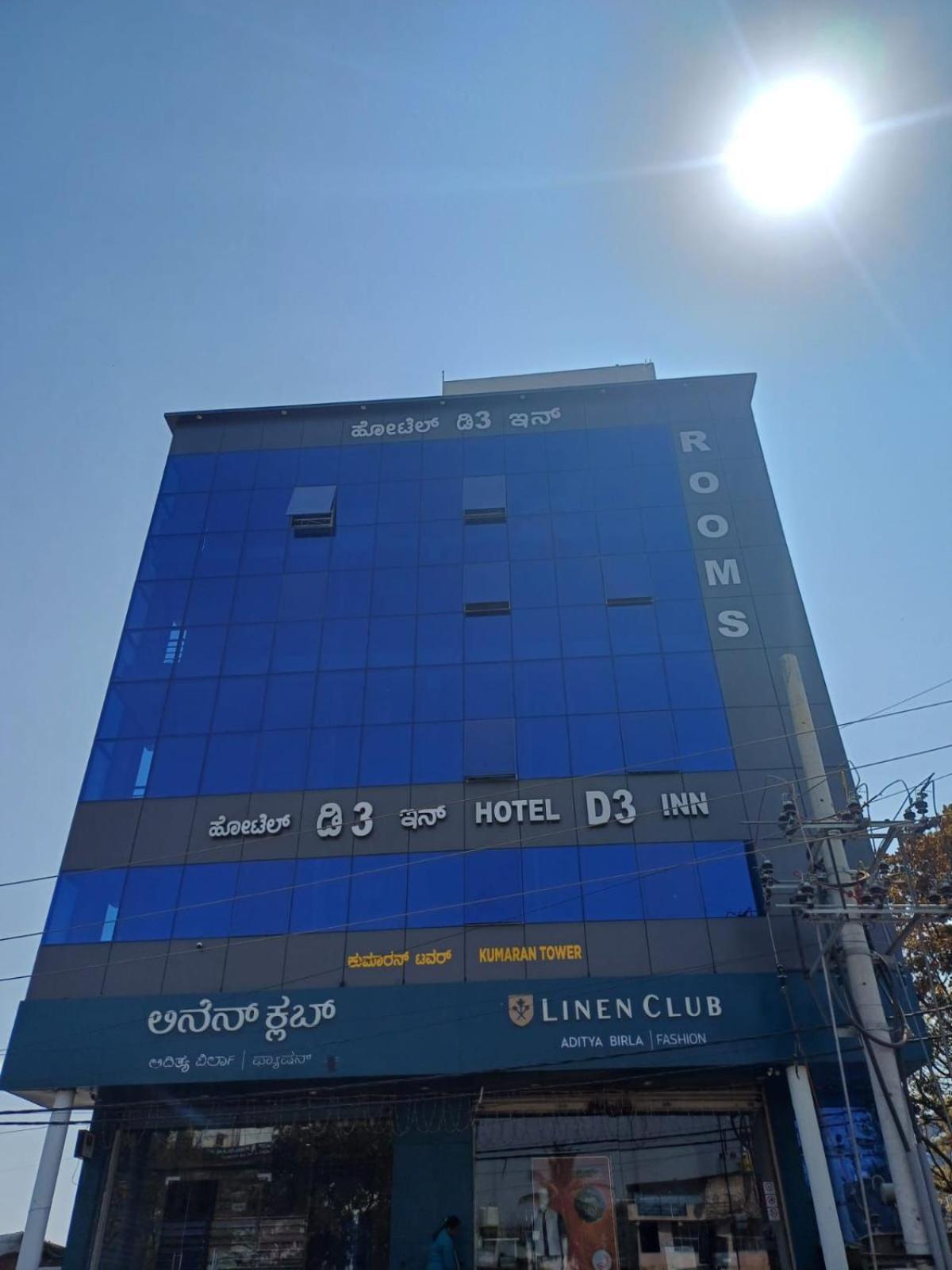 Hotel D3 Inn Бангалор Экстерьер фото